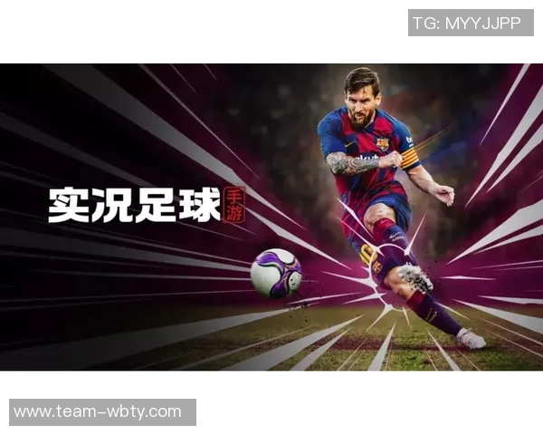 米兰足球俱乐部将在沙特吉达设立青训学院计划于2026年正式启动