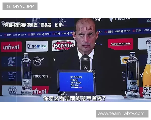 伊尔迪兹续约背后真相揭晓希望尤文增强夺冠实力而非仅仅是金钱问题