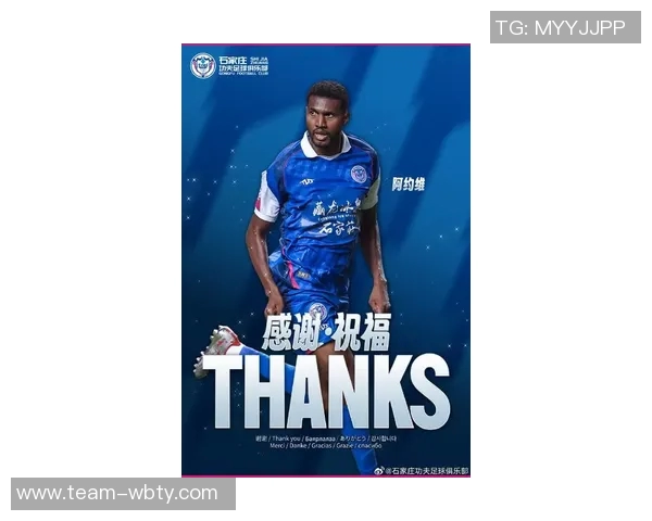 致敬并肩奋斗的岁月祝何塞阿约维丹克莱尔冈萨雷斯未来辉煌灿烂 致敬并肩奋斗的岁月祝何塞阿约维丹克莱尔冈萨雷斯未来辉煌灿烂