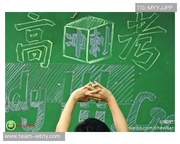 小波特谈播客限制夏季轻松话题更适合放松心情